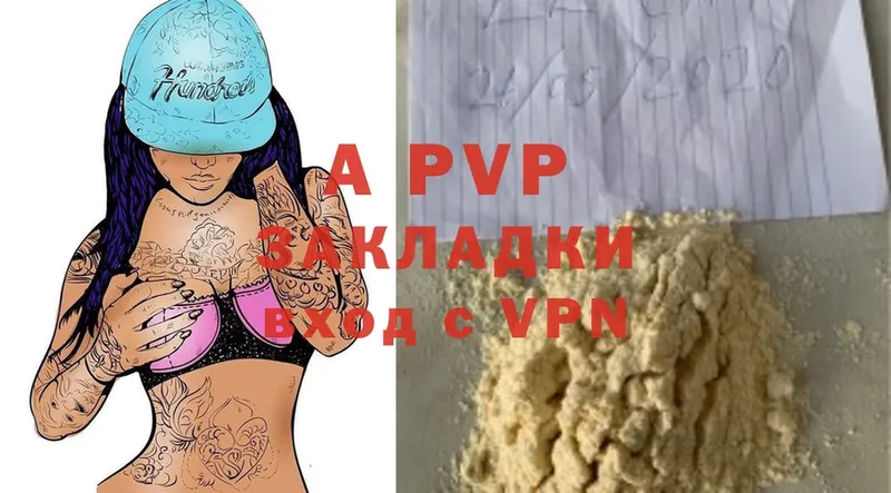 Alpha PVP СК КРИС  Ковдор 