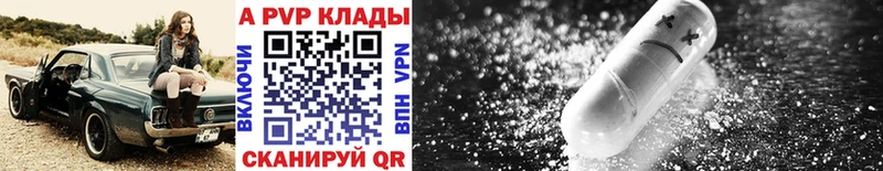 Alfa_PVP Crystall где купить наркотик hydra зеркало Ковдор