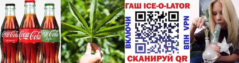 Печенье с ТГК марихуана  darknet клад  Ковдор  где продают наркотики 