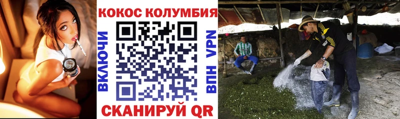 КОКАИН Боливия Ковдор
