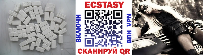 Экстази VHQ  Ковдор 
