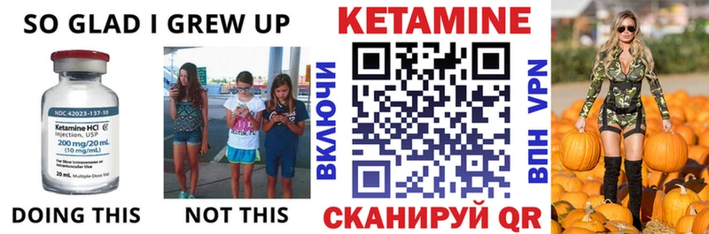 Кетамин ketamine  Ковдор 