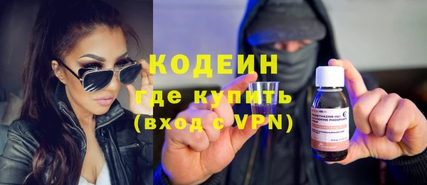 спиды Осташков