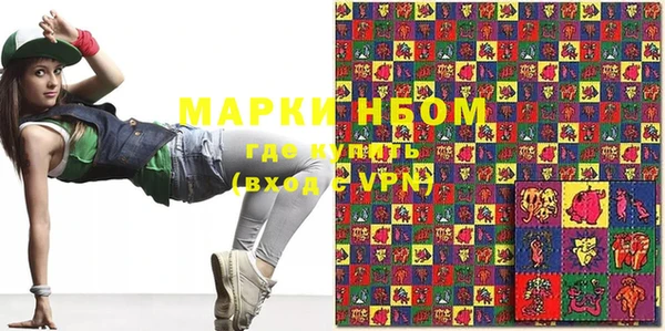 эйфоретик Нягань