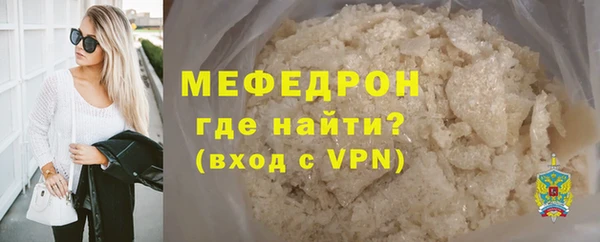 кокс Нязепетровск