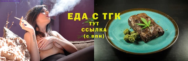 молекула духа Гвардейск