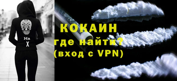кокс Нязепетровск