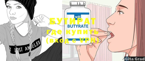 твердый Няндома