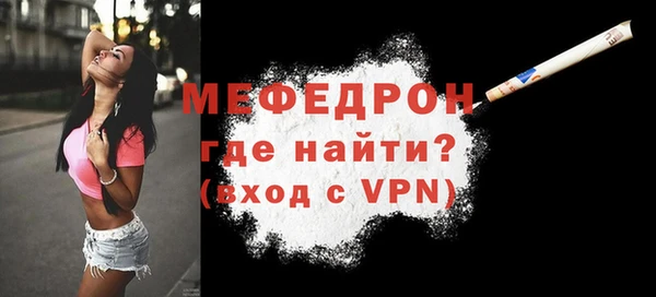 кокс Нязепетровск