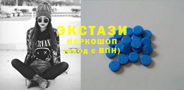 спиды Осташков