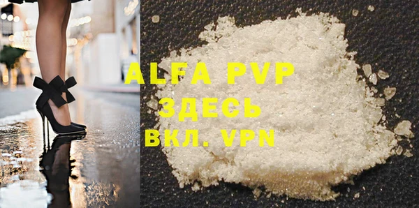 a pvp Осинники