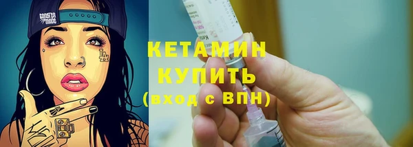 спиды Осташков
