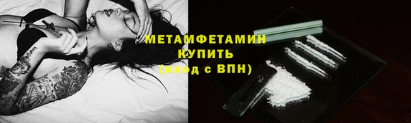 эйфоретик Остров
