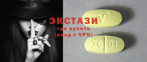 эйфоретик Остров
