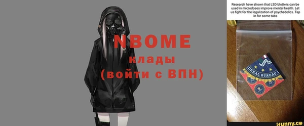 эйфоретик Остров