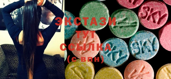 тгк Бугульма
