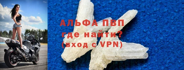 a pvp Осинники