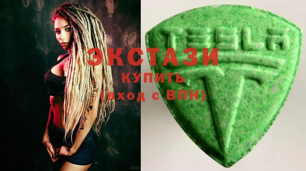 эйфоретик Нягань