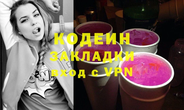эйфоретик Нягань