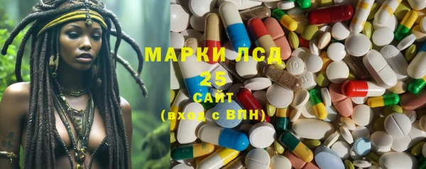 гашишное масло Бородино