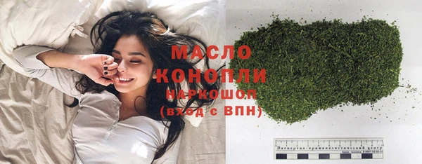 спиды Осташков