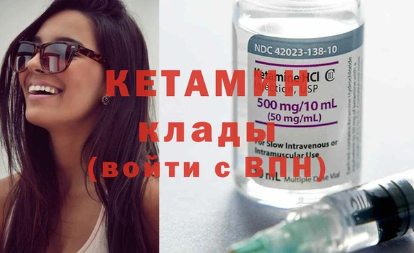 кокаин премиум Гатчина