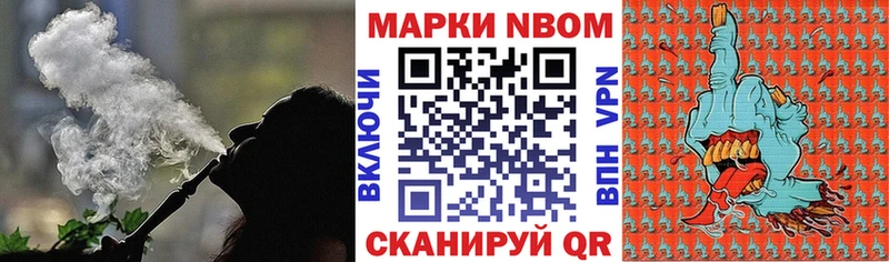 закладки  Ковдор  Марки NBOMe 1500мкг 