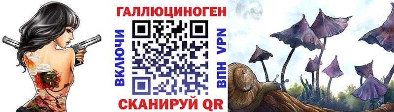 гидра онион наркота Ковдор Псилоцибиновые грибы ЛСД